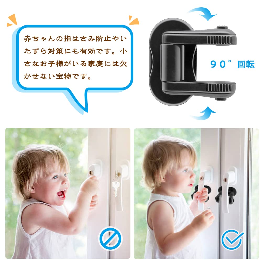 子供安全ドア Amazon.co.jp: 子供の安全のためのドアロック,ドリルドアハンドル